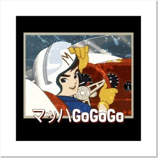 speed racor - go go go Posters and Art
